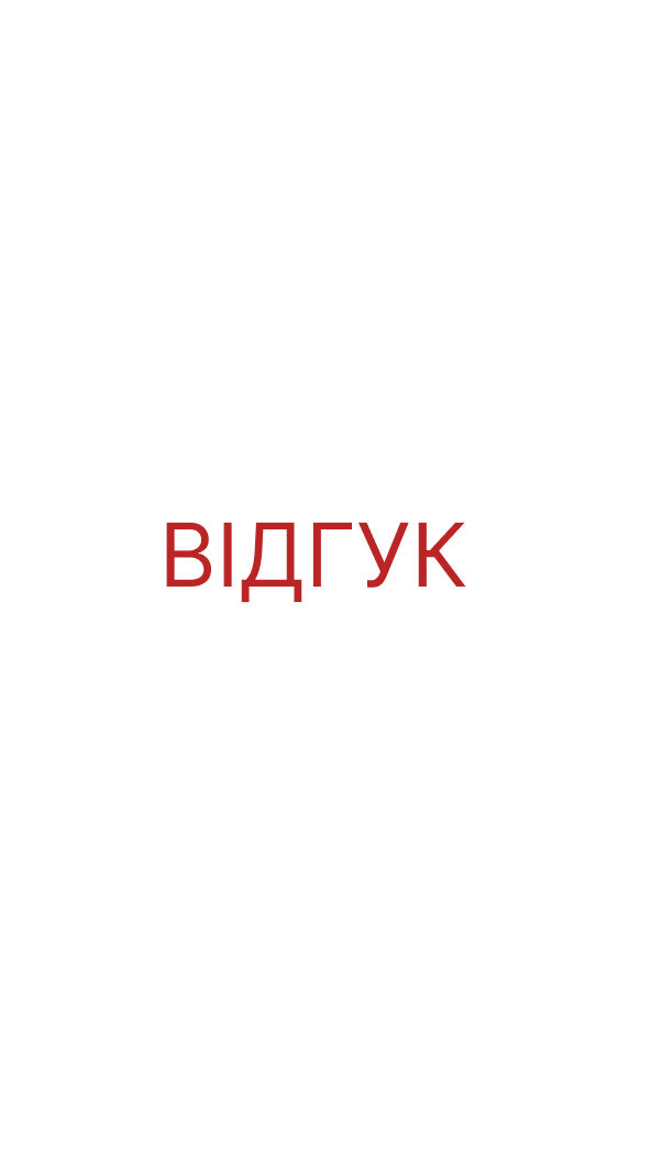 Кадр з попереднього випуску HR for Business